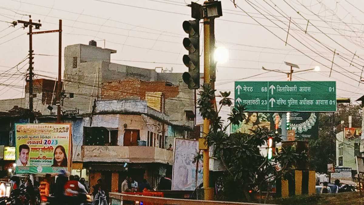 नगर में लगी रेड लाइट बनी शोपीस, लाखों रुपए खर्च करने के बाद भी चालू नहीं हुई रेड लाइट